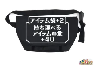 COSPA PlayStation Messenger Bag "Item Bag 2"